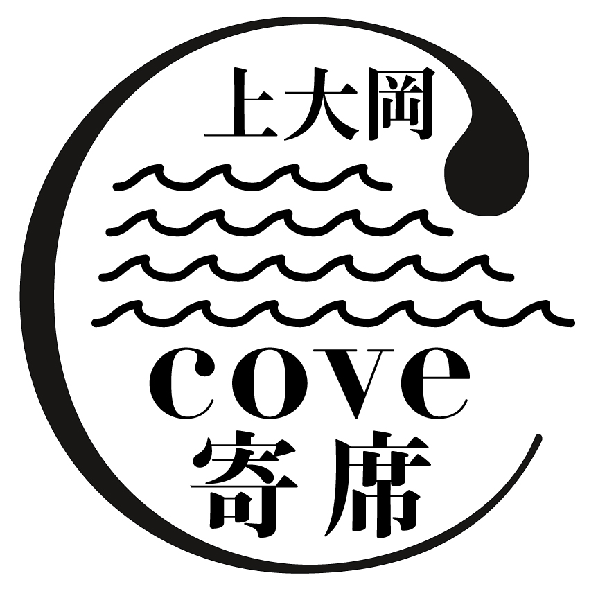 上大岡 cove寄席